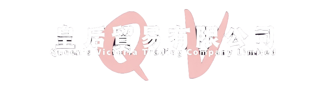 QUEEN'S VICTORIA TRADING COMPANY LIMITED